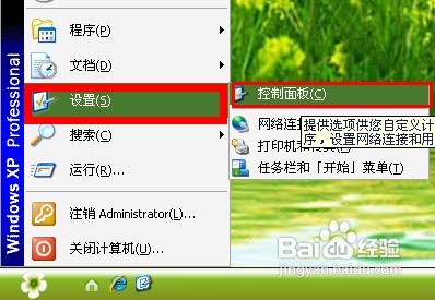xp显示文件扩展名 多种方法显示XP文件扩展名