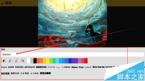 win8系统中怎么通过应用商店下载MyerMoment并使用?