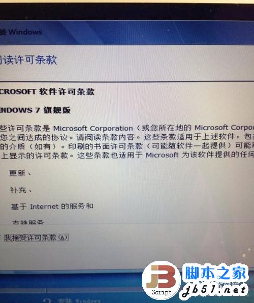 使用苹果Macbook Air安装Win7的方法(图文教程)