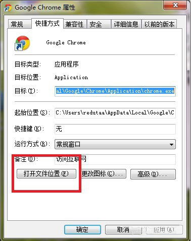 如何把ansys15.0完全卸载干净?ansys15卸载方法介绍