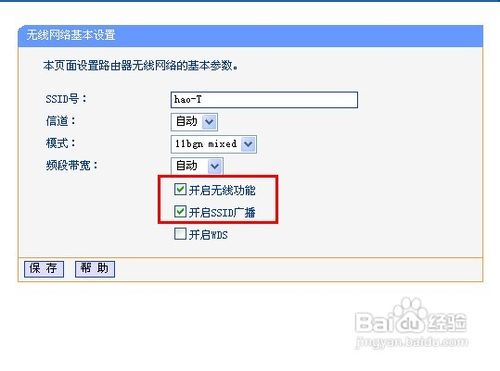 无线网连不上怎么办？笔记本连不上无线网解决方法	