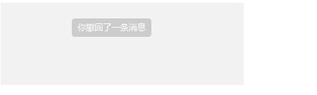 微信电脑版发微信怎么撤销像qq及邮箱一样撤回已经发送的消息