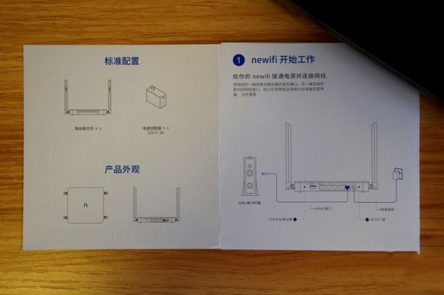 newifi新路由3值得买吗？newifi新路由3深度图解评测