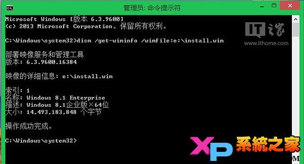制作Win8.1 Update RTM Escrow 镜像图文教程