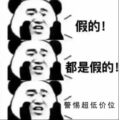 网络机顶盒哪款好？一定要避开的三个坑