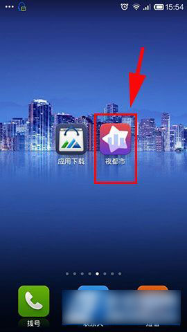 夜都市无图模式功能怎么开启使用?