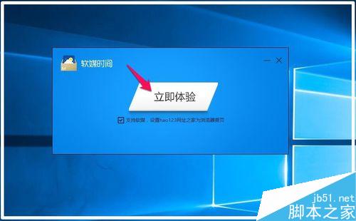 Win10如何使Outlook日历显示中国农历?