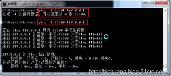 网络管理常用命令之一 Ping 命令详解(图文)