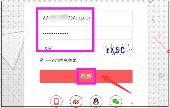 今日头条自定义菜单的详细教程