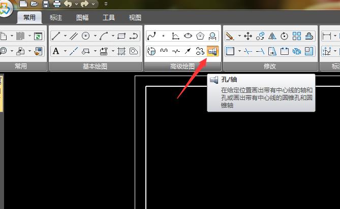 CAXA怎么计算物体的重量?