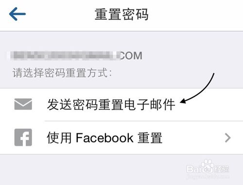 手机Instagram忘记密码怎么解决？