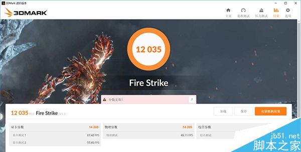 RX 480免费升级RX 580后到底如何呢?