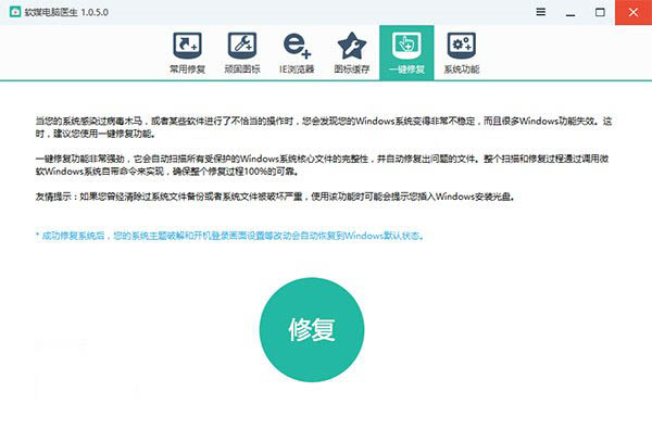 Win7/Win8.1升级Win10安装失败错误代码0xC1900101-0x30018的解决方法