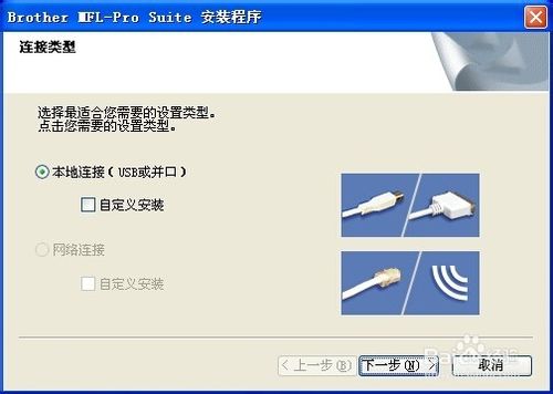 brother FAX-2820传真机可以扫描吗？兄弟2820增加扫描功能的教程