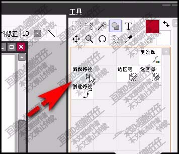 SAI怎么添加删除移动锚点?