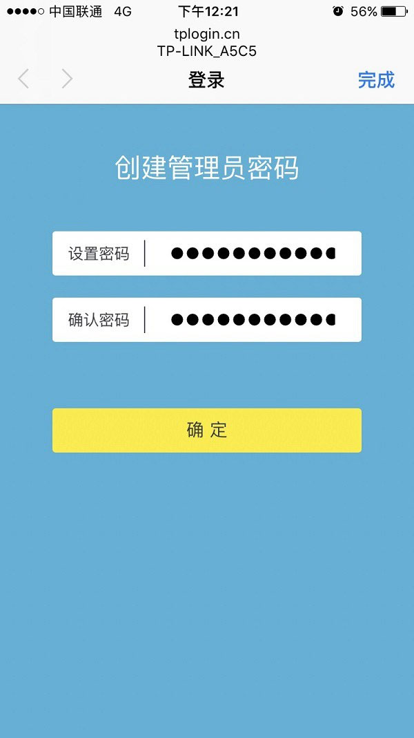 TL-WDR6300怎么设置?TP-Link TL-WDR6300设置方法详解