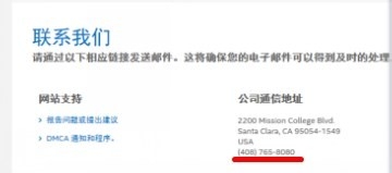 win2008系统怎么解决inter 82583V网卡驱动不能安装的问题？