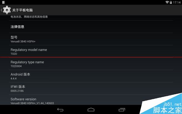 戴尔Dell Venue 8平板评测