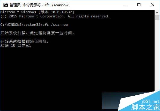 Win10系统安装补丁失败提示0x80070002错误的解决方法