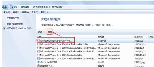 如何优化win7系统?win7系统优化最全方案