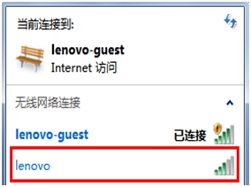 win7系统开启或关闭自动连接无线网络具体步骤