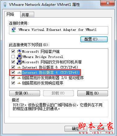 win7系统玩cf时提示cf file watcher错误怎么办