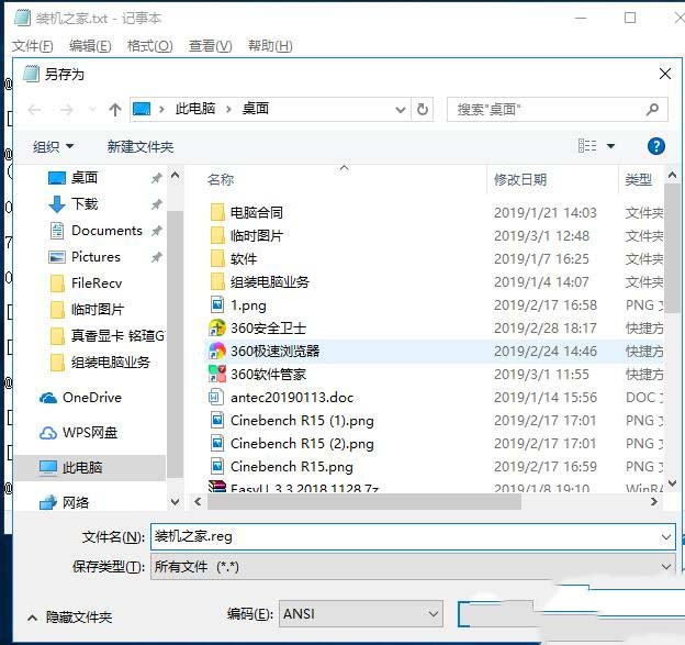 Win10提示输入错误没有文件扩展.vbs的脚本引擎你怎么解决?
