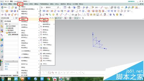 UG怎么使用拉伸命令做梯台模型?