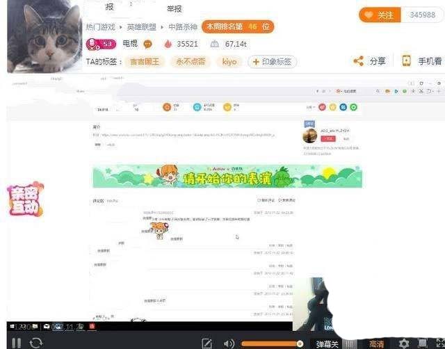 斗鱼怎么禁言? 斗鱼禁言与解除禁言的教程