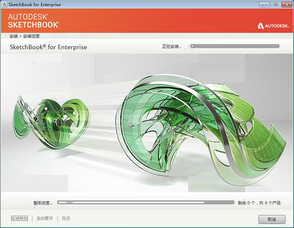SketchBook Pro 2019企业破解版安装激活图文详细教程(附密钥+注册文件)