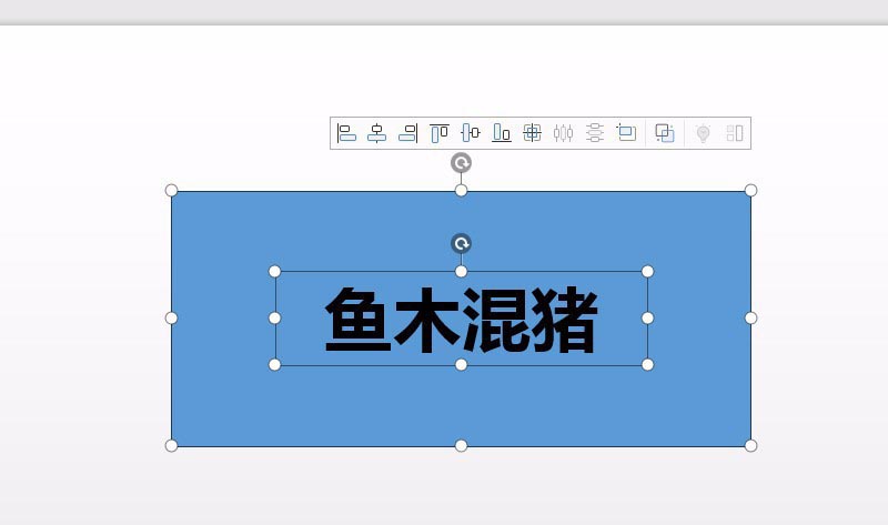 wps怎么制作镂空文字? wps透明字体的制作方法