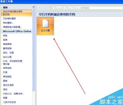Excel怎么设置数值后面保存小数点后面两位呢?