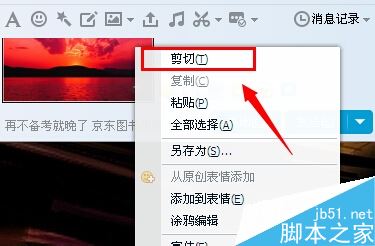 word文档中的图片怎么保存  两步快速保存word图片