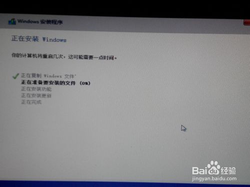 硬盘安装64位win8.1/win8或win7操作系统图文教程