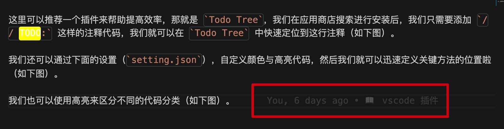 盘一盘那些提效/创意的vscode插件(小结)