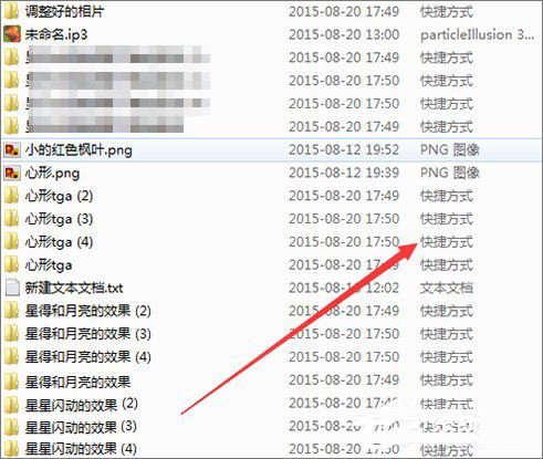 Win7打开文件提示快捷方式存在问题的解决方法