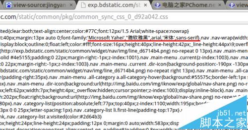 Ubuntu15.10怎么更改字体？Ubuntu15.10字体设置的方法
