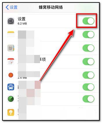 apple watch蜂窝灰色无法配置蜂窝移动套餐怎么办?