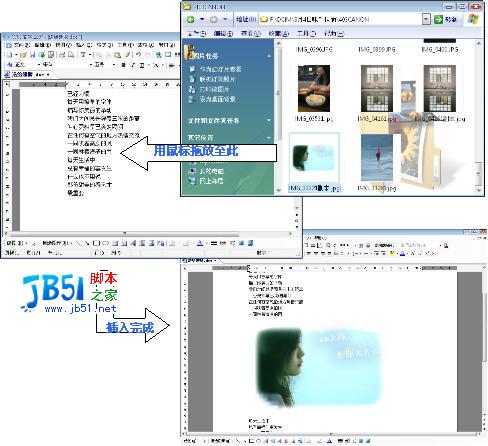 现学现用WPS,小技巧大帮助