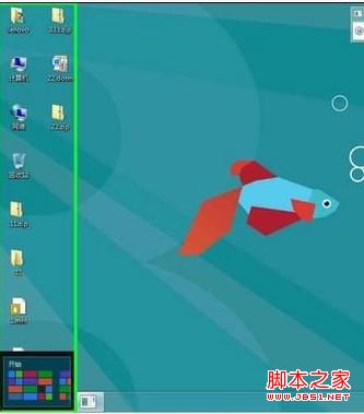 win8系统来宾账户启用或关闭方法