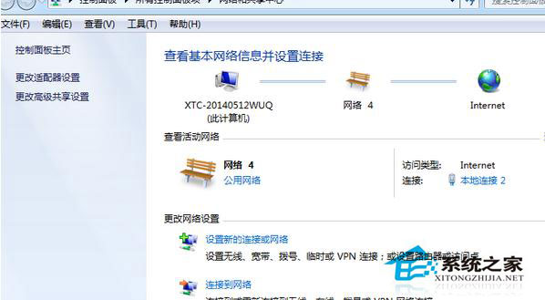 WindowsXP笔记本断网后一直都连接不上要等很长时间
