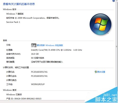 linux系统安装出错提示this kernel requires an x86怎么办？