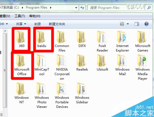 系统盘怎么瘦身?系统盘瘦身实例