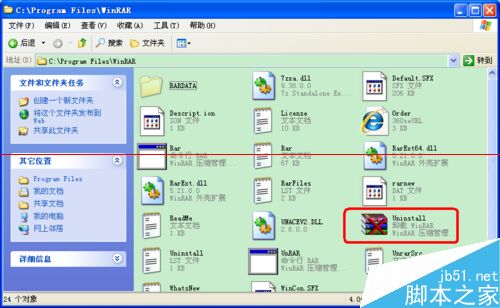 windows系统开机出现Supervisory.exe应用程序错误怎么办？