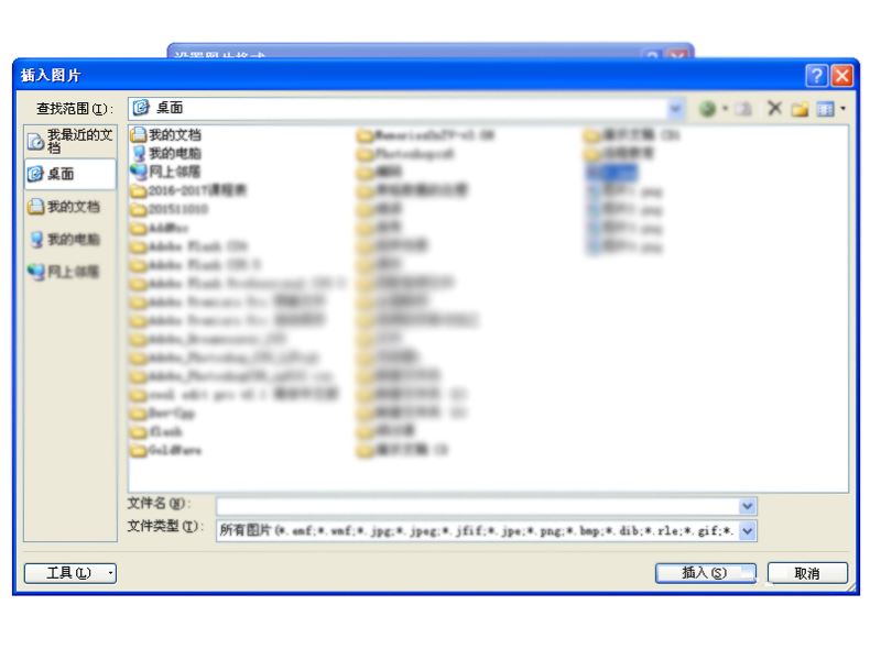 powerpoint中设置图片背景透明效果的方法