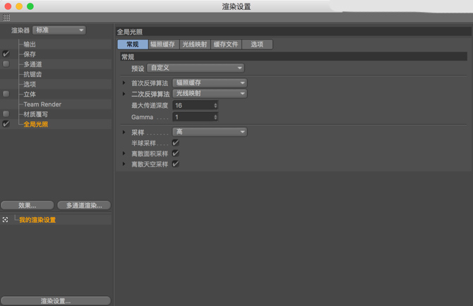 怎样用C4D制作立体字体呢?C4D制作立体气球艺术字教程