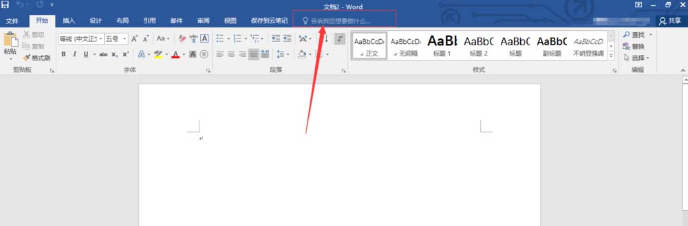 word2006怎么使用请告诉我功能?