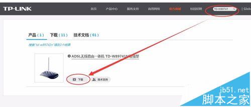 tdw89741n增强型路由器无法获取获取PVC该怎么办?