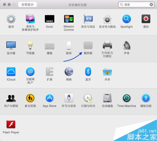苹果Mac快速显示桌面快捷键及手势介绍