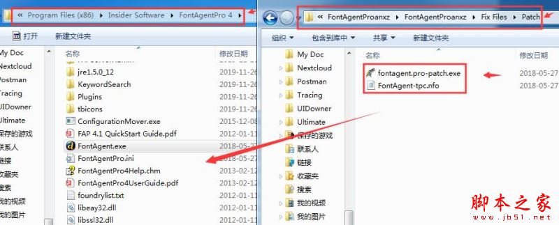 FontAgent Pro如何激活 字体管理软件FontAgent Pro安装及激活图文教程